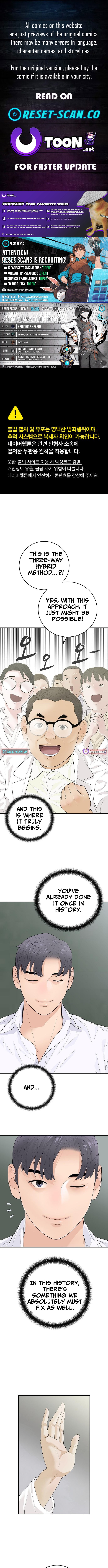 The Real Tycoon, All By Myself Chapter 11 Page 1