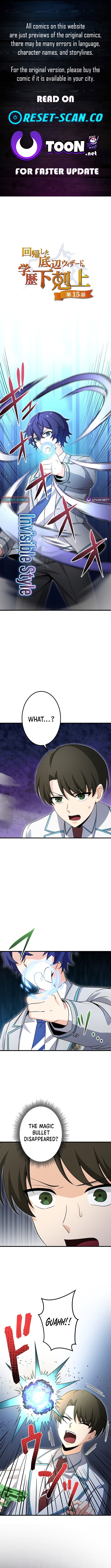 The Regressed Bottom Chapter Tier Wizard Overthrows the Elitist Academy - Chapter 15 Page 1