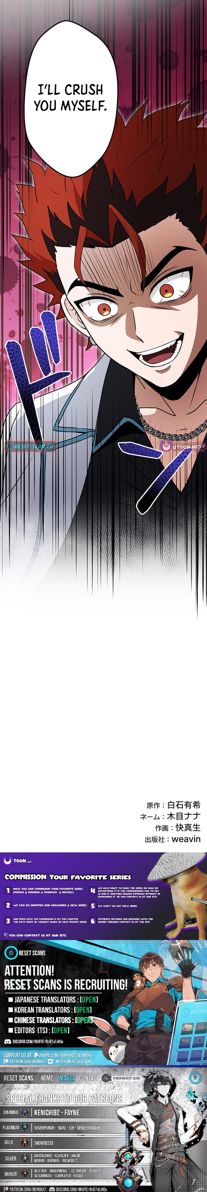 The Regressed Bottom Chapter Tier Wizard Overthrows the Elitist Academy - Chapter 15 Page 1