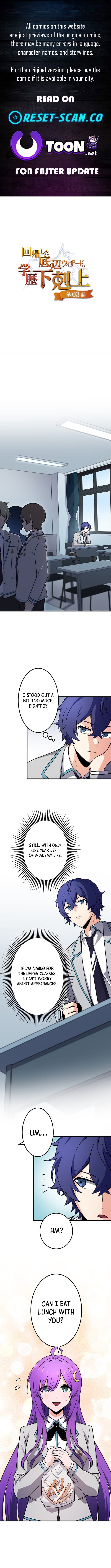 The Regressed Bottom Chapter Tier Wizard Overthrows the Elitist Academy - Chapter 3 Page 1
