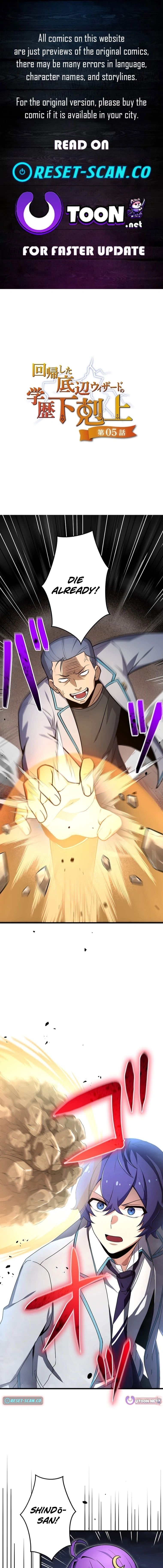 The Regressed Bottom Chapter Tier Wizard Overthrows the Elitist Academy - Chapter 5 Page 1