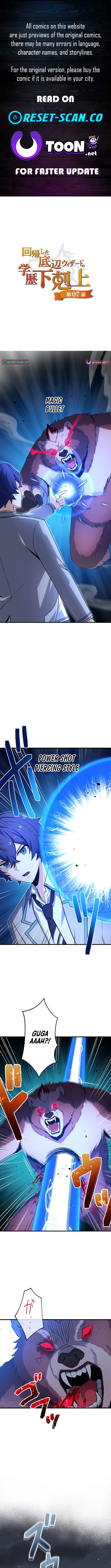 The Regressed Bottom Chapter Tier Wizard Overthrows the Elitist Academy - Chapter 7 Page 1