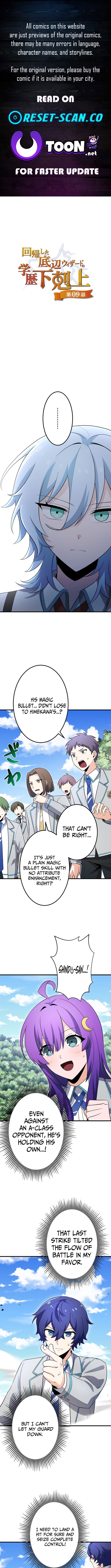 The Regressed Bottom Chapter Tier Wizard Overthrows the Elitist Academy - Chapter 9 Page 1