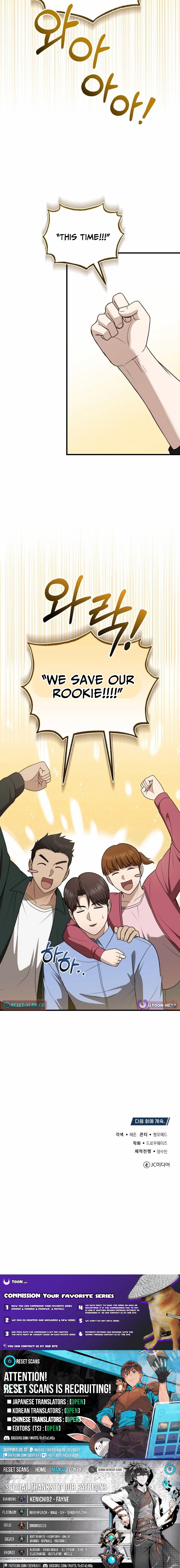 The Regressed Doctor Just Wanted to Live Quietly Chapter 52 Page 1