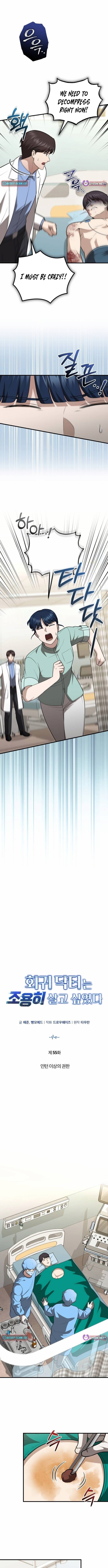The Regressed Doctor Just Wanted to Live Quietly Chapter 55 Page 1