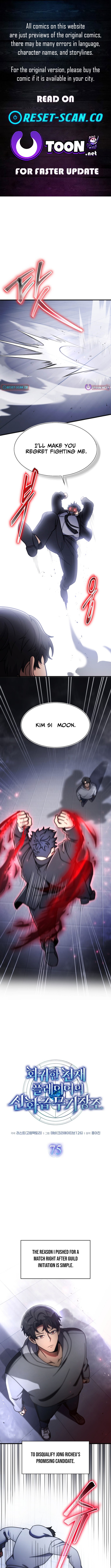 The Regressed Genius Player's Legendary Weapon Creation Chapter 75 Page 1