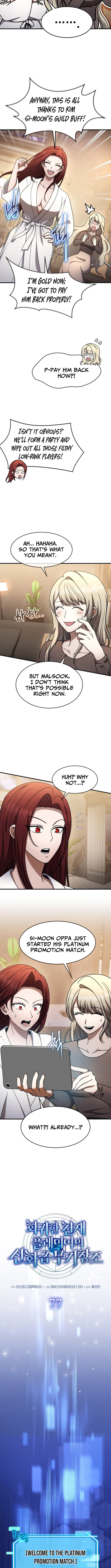 The Regressed Genius Player's Legendary Weapon Creation Chapter 77 Page 1