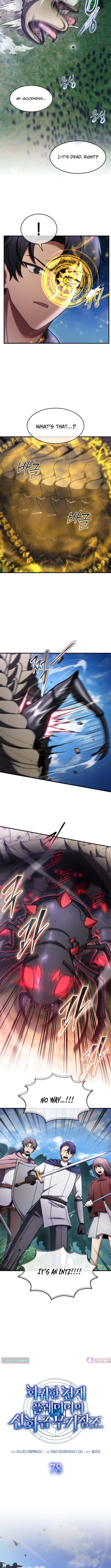 The Regressed Genius Player's Legendary Weapon Creation Chapter 78 Page 1
