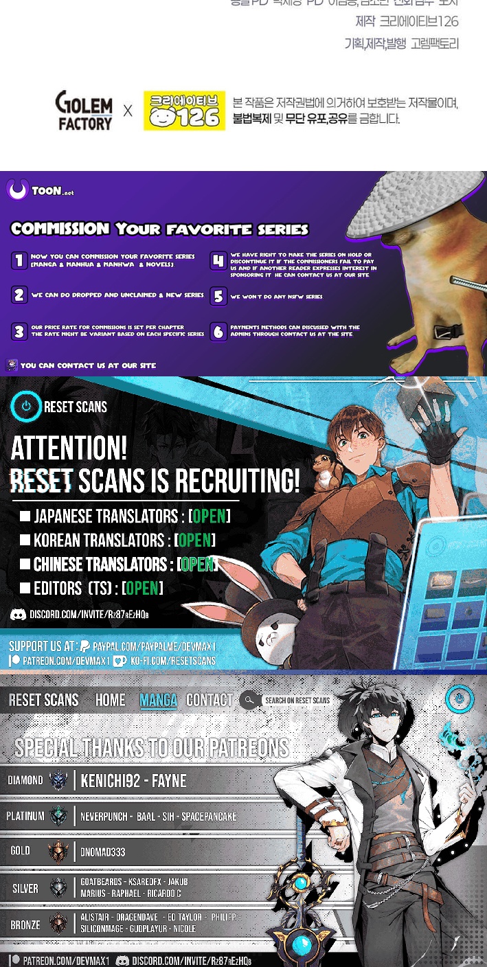 The Regressed Genius Player's Legendary Weapon Creation Chapter 81 Page 1