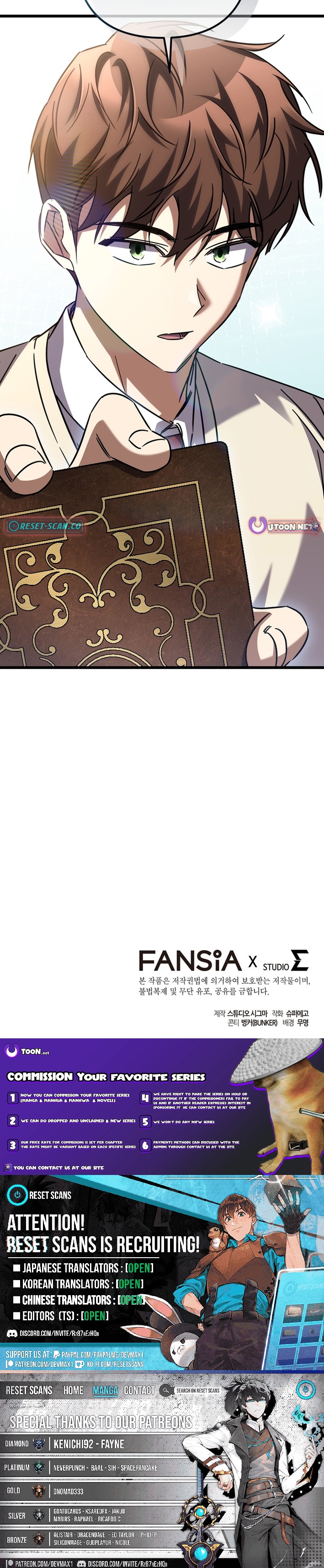 The Regressed Extra Becomes a Genius Chapter 46 Page 1
