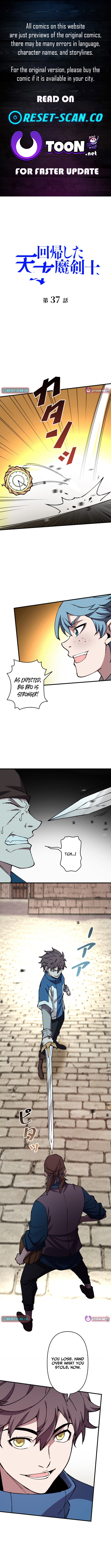 The Regressed Genius Magic Swordsman Chapter 37 Page 1