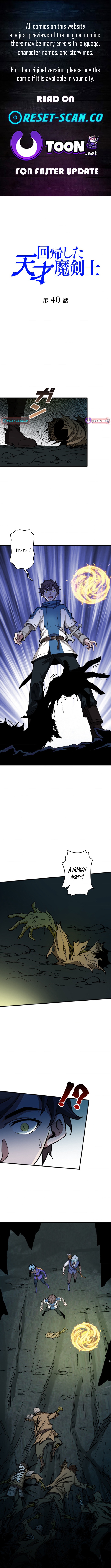 The Regressed Genius Magic Swordsman Chapter 40 Page 1