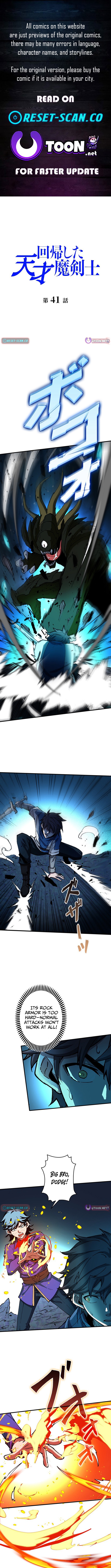 The Regressed Genius Magic Swordsman Chapter 41 Page 1