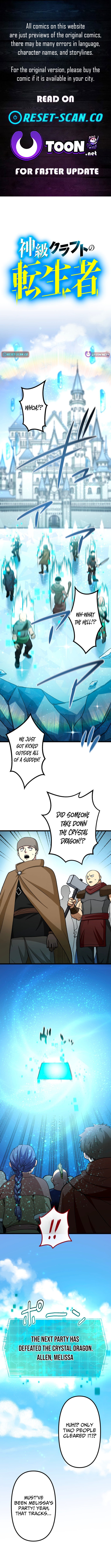 The Reincarnated Master Craftsman Chapter 13 Page 1