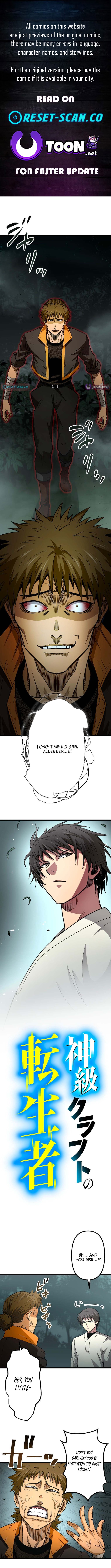 The Reincarnated Master Craftsman Chapter 16 Page 1