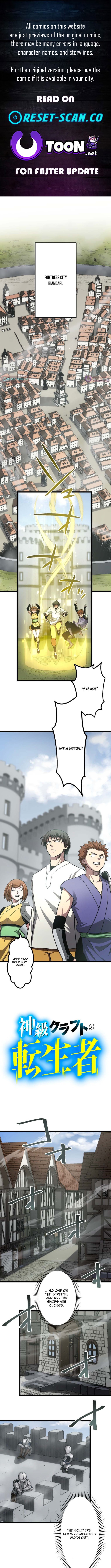 The Reincarnated Master Craftsman Chapter 18 Page 1