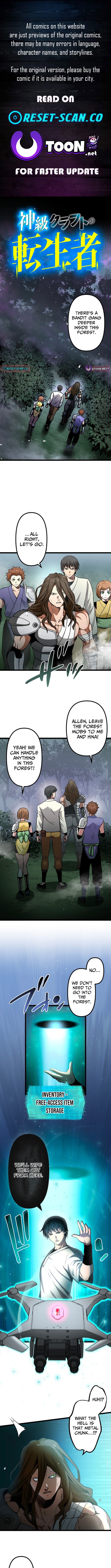 The Reincarnated Master Craftsman Chapter 22 Page 1