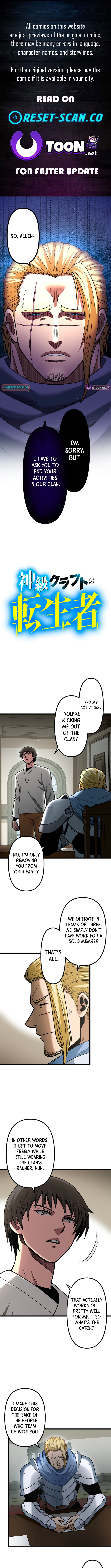 The Reincarnated Master Craftsman Chapter 25 Page 1