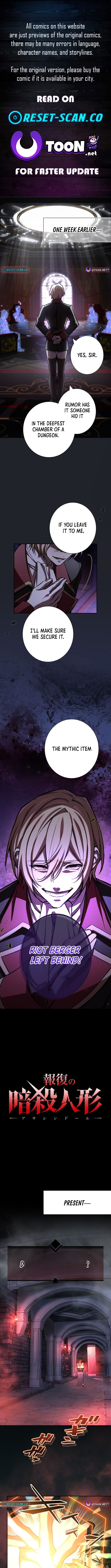 The Avenging Assassin Doll Chapter 7 Page 1