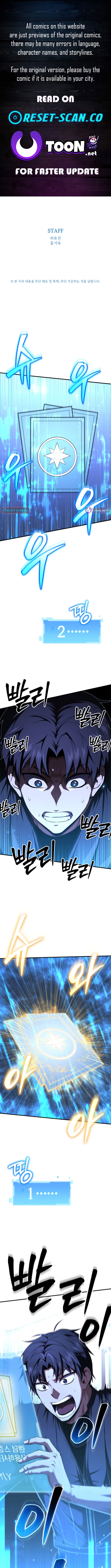 The Return of the Unrivaled Genius Ranker Chapter 8 Page 1