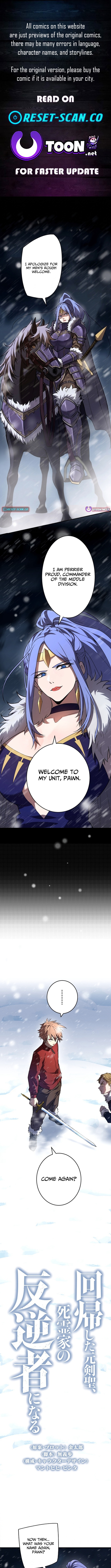 The Regressed Former Sword Saint Becomes a Rebel of the Necromancer House Chapter 17 Page 1