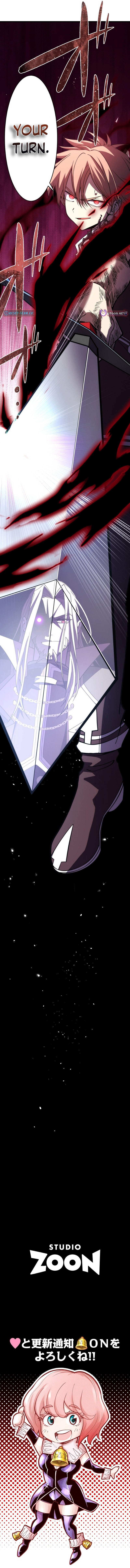 The Regressed Former Sword Saint Becomes a Rebel of the Necromancer House Chapter 3 Page 1
