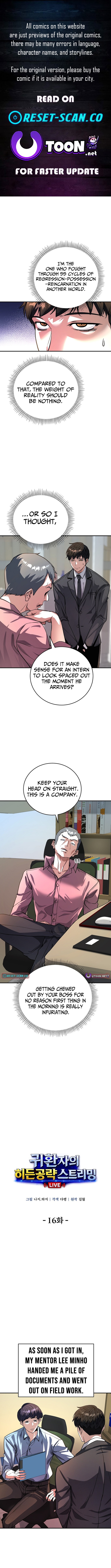 The Returnee’s Hidden Strategy Stream Chapter 16 Page 1