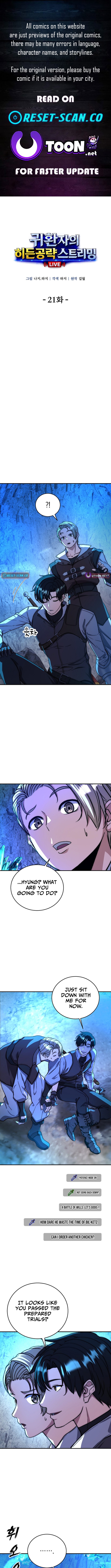 The Returnee’s Hidden Strategy Stream Chapter 21 Page 1