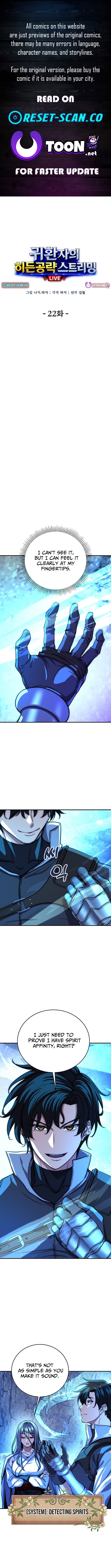 The Returnee’s Hidden Strategy Stream Chapter 22 Page 1