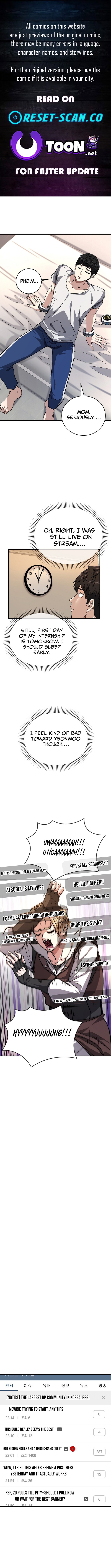 The Returnee’s Hidden Strategy Stream Chapter 6 Page 1
