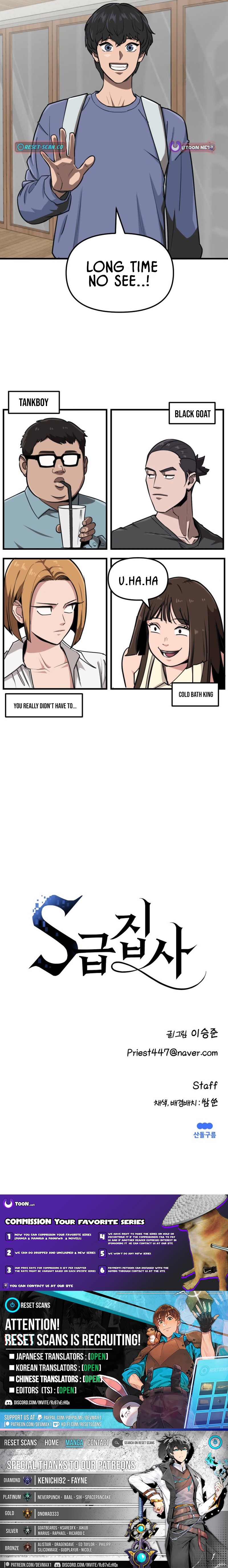 The S Chapter Class Butler - Chapter 40 Page 1