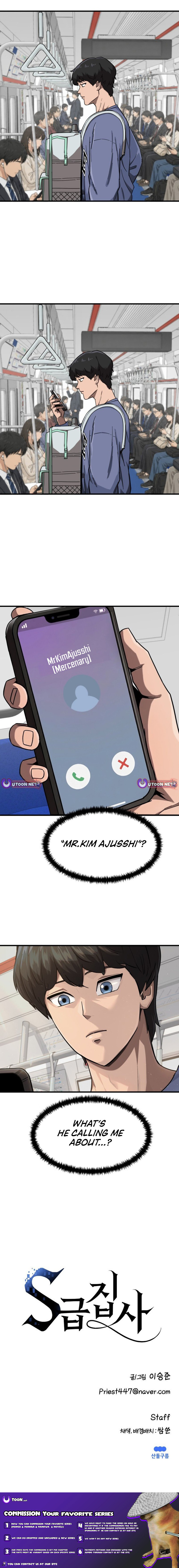 The S Chapter Class Butler - Chapter 41 Page 1