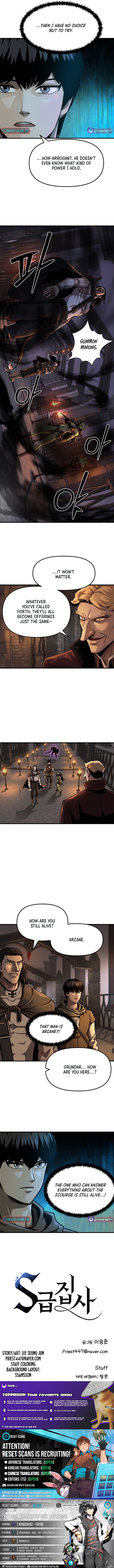 The S Chapter Class Butler - Chapter 46 Page 1