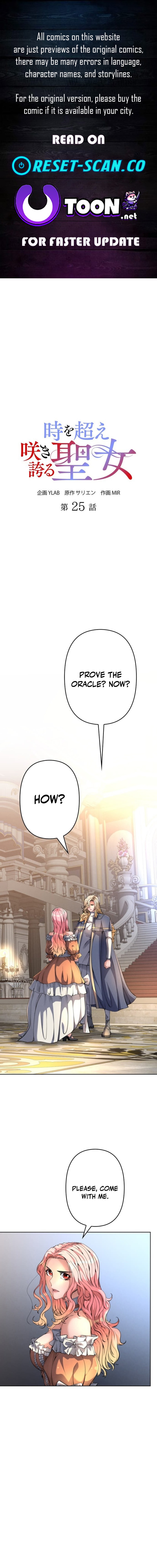 The Saint Who Blooms Beyond Time Chapter 25 Page 1