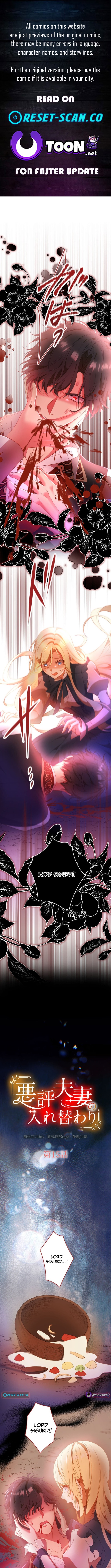The Infamous Couple’s Body Swap Chapter 15 Page 1
