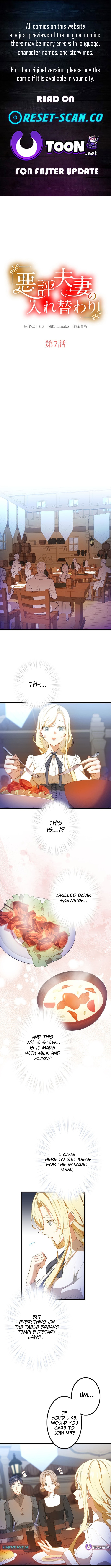 The Infamous Couple’s Body Swap Chapter 7 Page 1