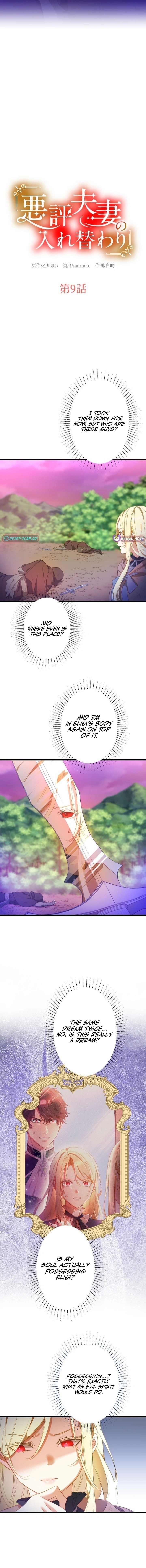 The Infamous Couple’s Body Swap Chapter 9 Page 1