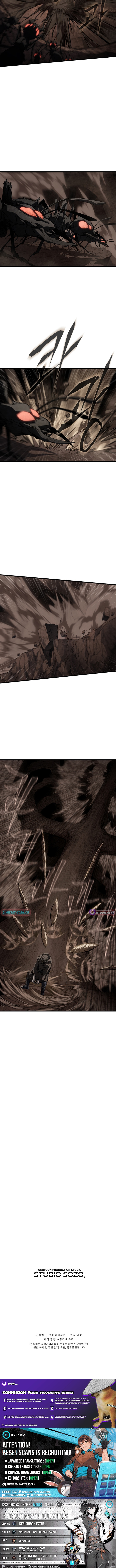 The Scorched Desert’s Sand Mage Chapter 17.5 Page 1