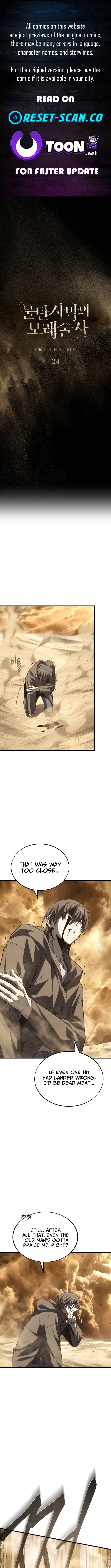The Scorched Desert’s Sand Mage Chapter 24 Page 1