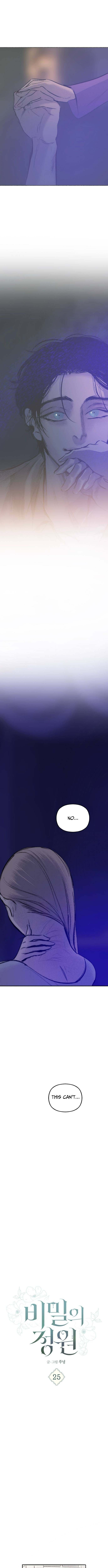 The Secret Garden Chapter 25 Page 1