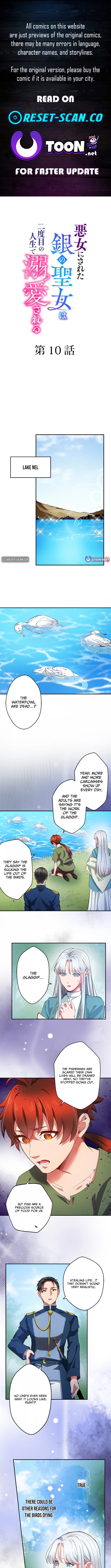 The Silver Saintess Falsely Branded a Villainess Is Doted On in Her Second Life (Webtoon) Chapter 10 Page 1