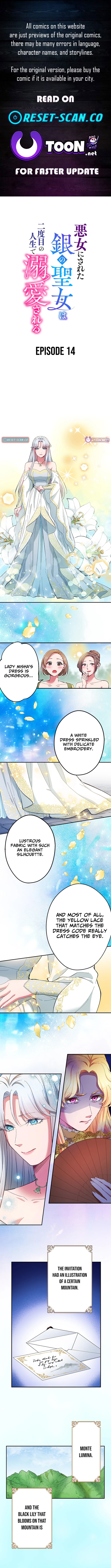 The Silver Saintess Falsely Branded a Villainess Is Doted On in Her Second Life (Webtoon) Chapter 14 Page 1