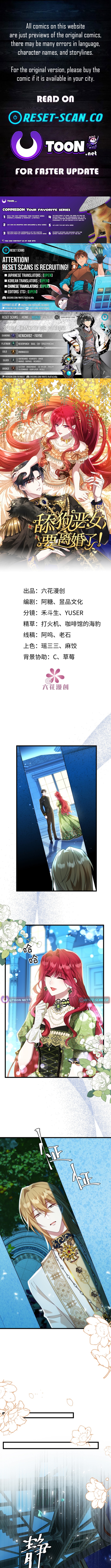 The Simp Villainess Is Getting a Divorce! Chapter 29 Page 1