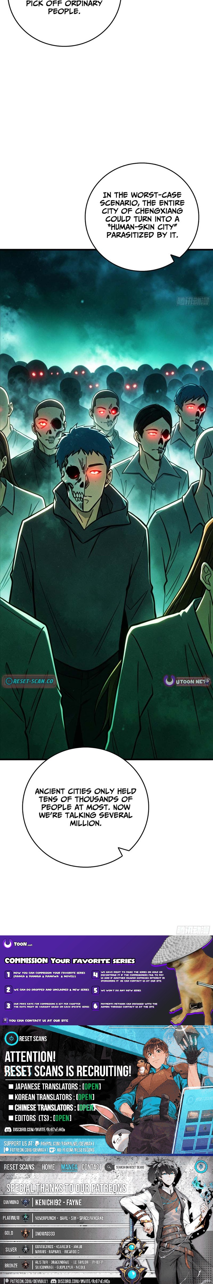The Spirit Suppressing Museum Chapter 15 Page 1
