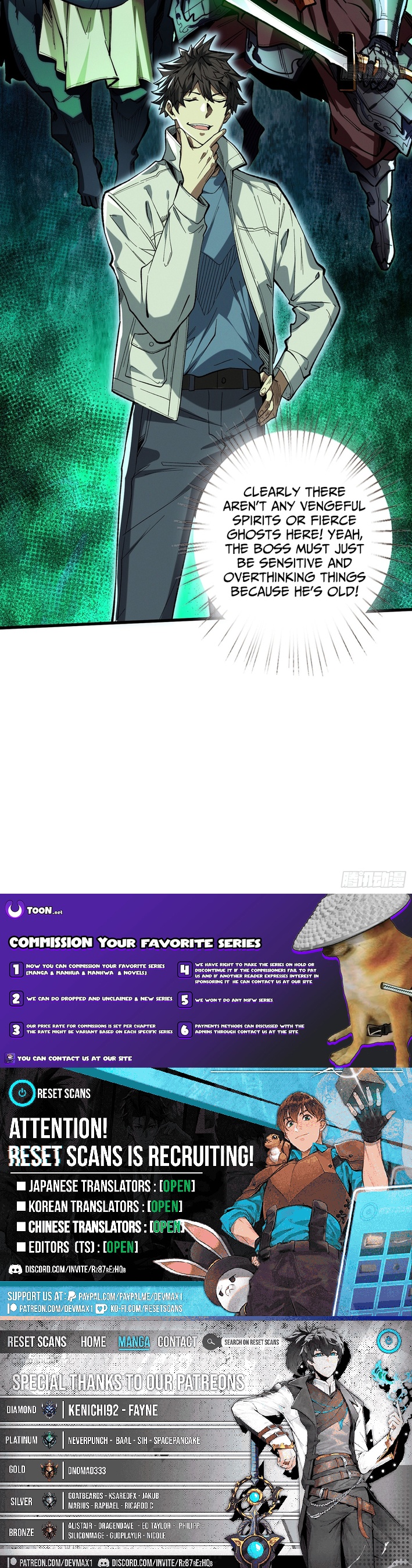 The Spirit Suppressing Museum Chapter 2 Page 1