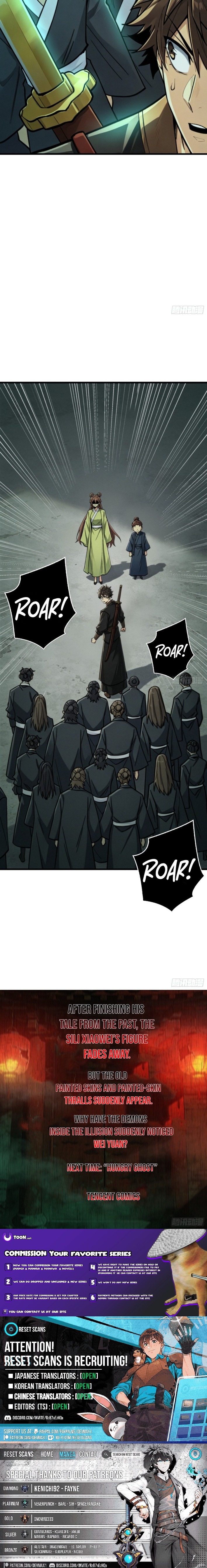 The Spirit Suppressing Museum Chapter 20 Page 1