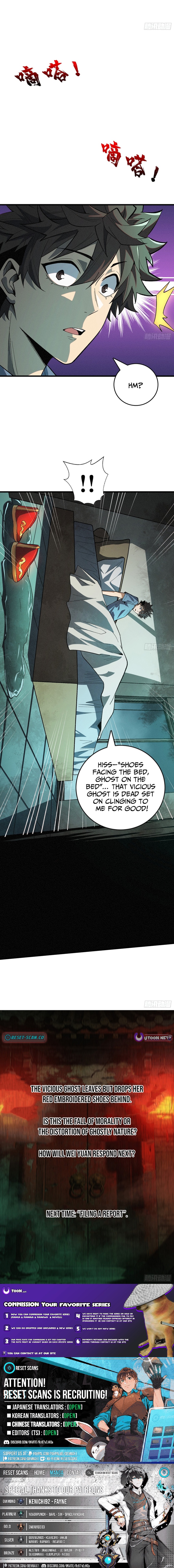The Spirit Suppressing Museum Chapter 4.5 Page 1