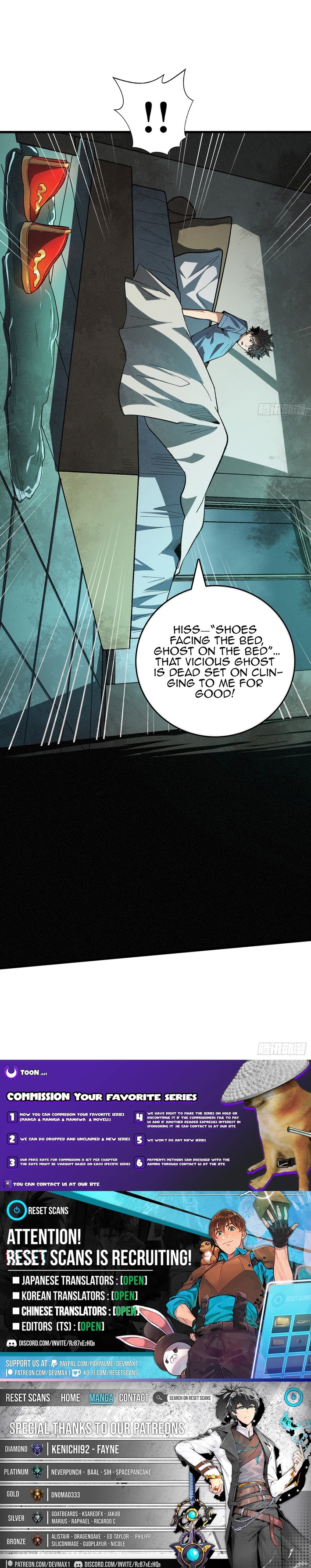 The Spirit Suppressing Museum Chapter 4 Page 1