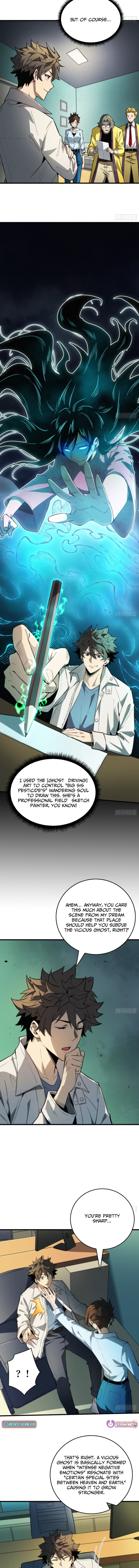 The Spirit Suppressing Museum Chapter 6.5 Page 1