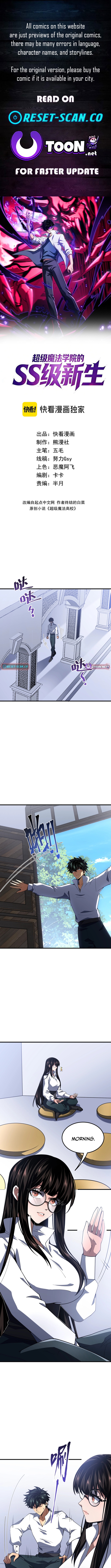 The SS Chapter Rank Freshman at Dawn Academy - Chapter 16 Page 1